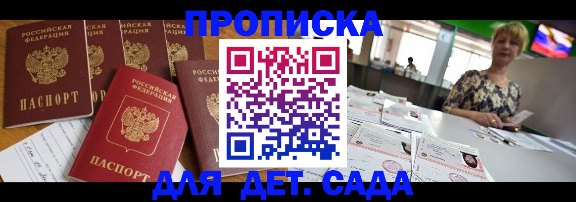 миграционный учет в Нижних Сергах