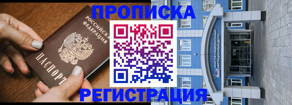 найти адрес прописки в Нижних Сергах