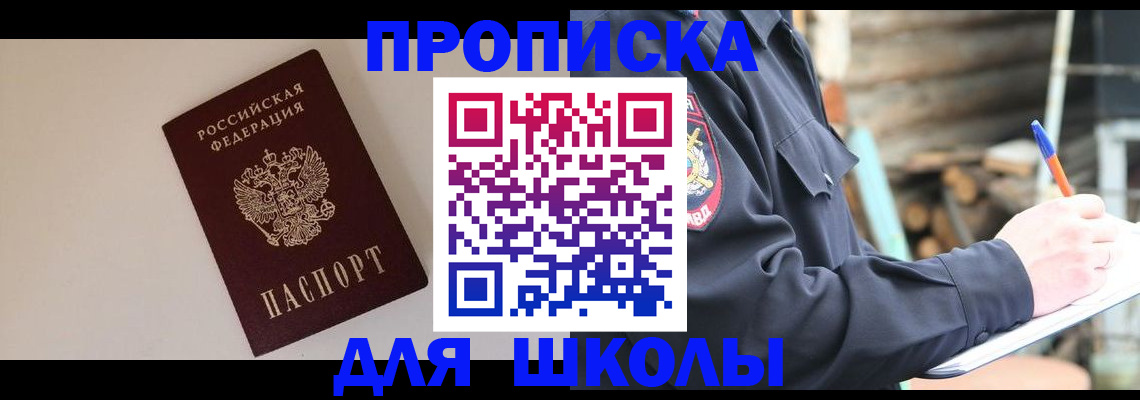 найти адрес прописки в Нижних Сергах